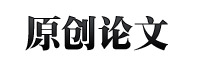 ԭ